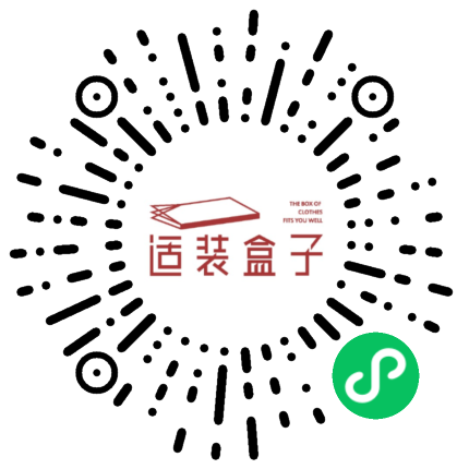 适装盒子服装商城
