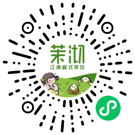 茉沏线上点单