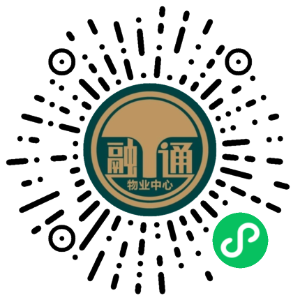 融通物业中心