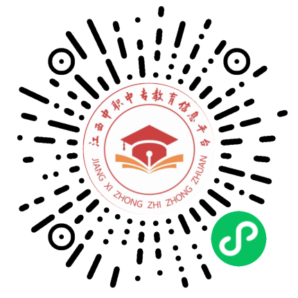 赣中专升学