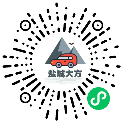 盐城大方租车 免押租车