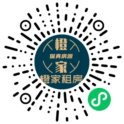 橙家房产