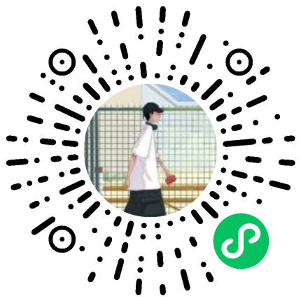 租房号