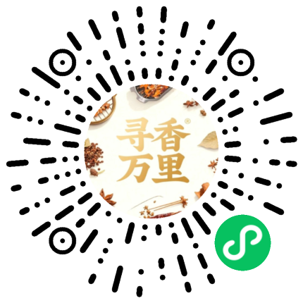 寻香万里-餐饮香料供应链