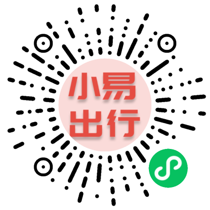 小易校园出行