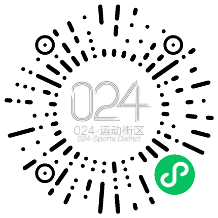 024运动街区