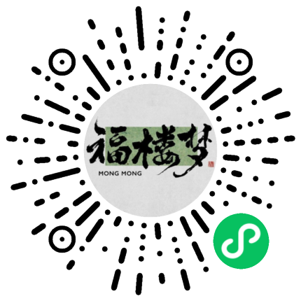 福楼梦烘焙