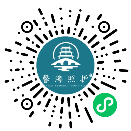 馨海照护