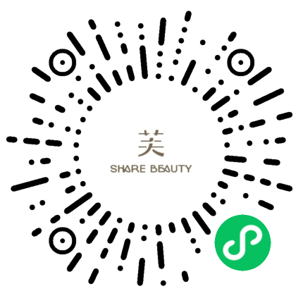 芙SHAREBEAUTY 肌肤美学
