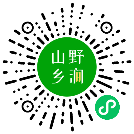 山野乡涧