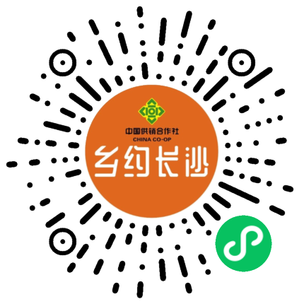 乡约长沙