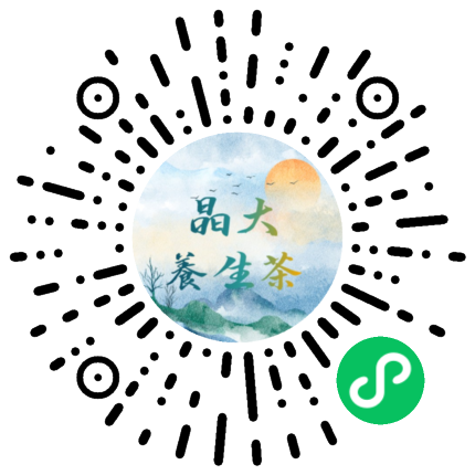晶大养生茶