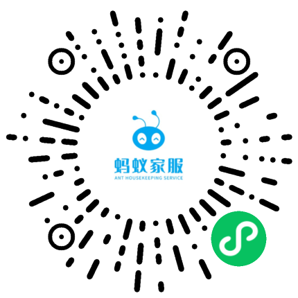 蚂蚁家庭服务