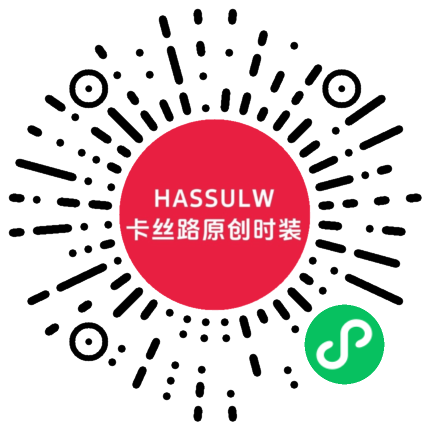 HASSULW卡丝路