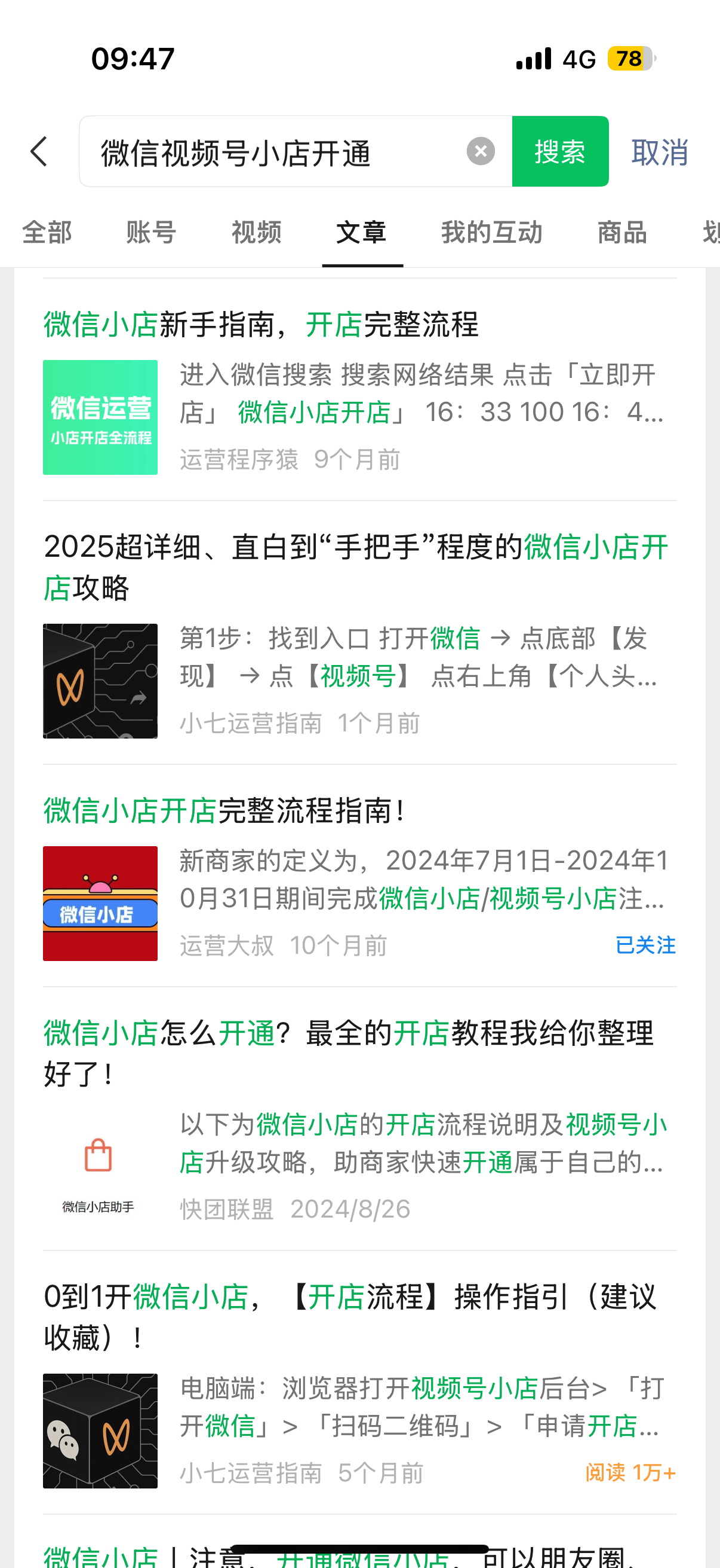 开发者专区| 微信开放社区