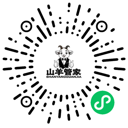 品美山羊管家服务中心