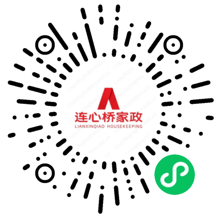 连心桥家政