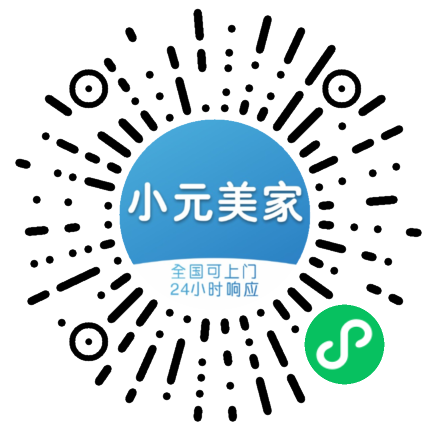 小元美家家政