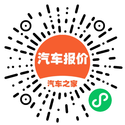 汽车报价助手之家