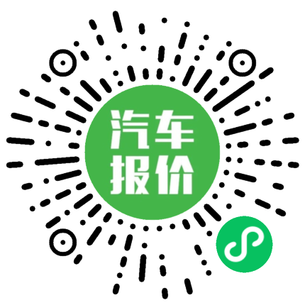 汽车报价4S店