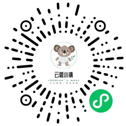 云裳小镇 童装城