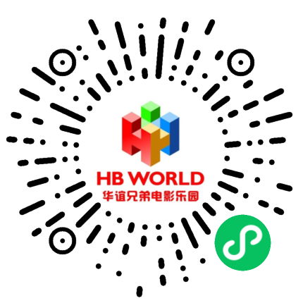 华谊兄弟电影乐园官方小程序