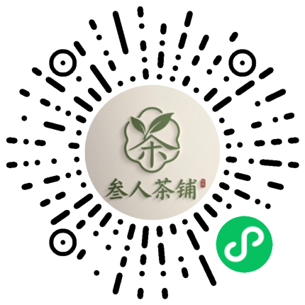 叁人茶铺