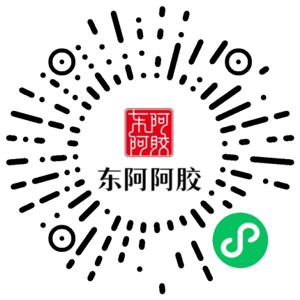 东阿阿胶直营商城