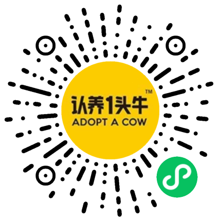 认养一头牛旗舰店