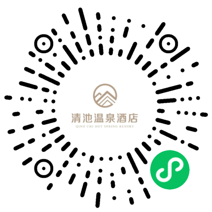 嘉兴清池温泉酒店