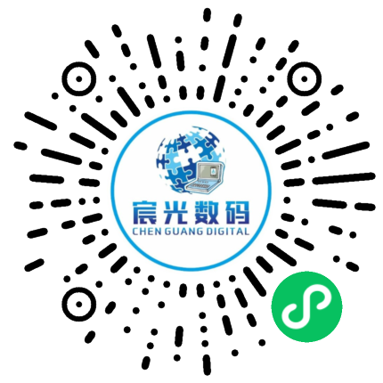 宸光数码