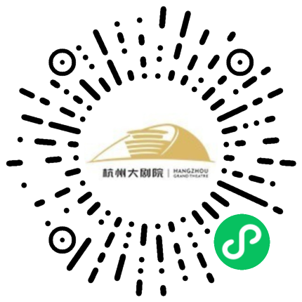 杭州大剧院