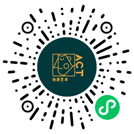 ACT扮演艺术沉浸式剧本杀