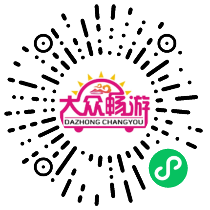 大众畅游