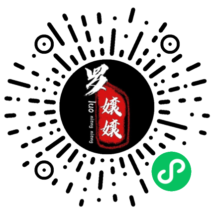 罗嬢嬢江湖酒局