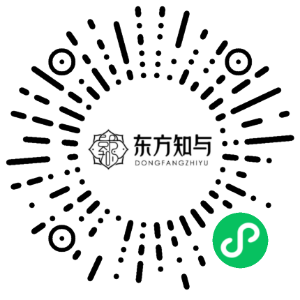 东方知与