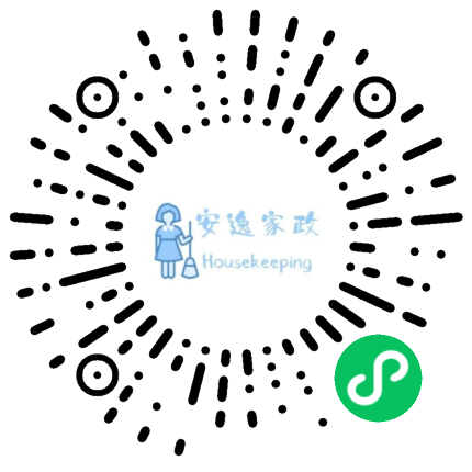 安逸保洁服务