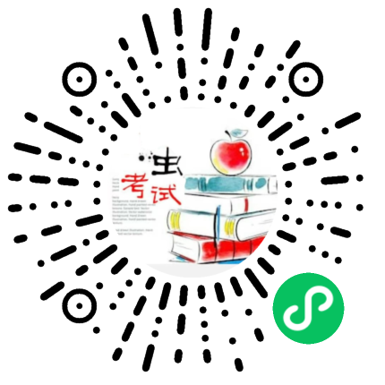 考虫100分课堂