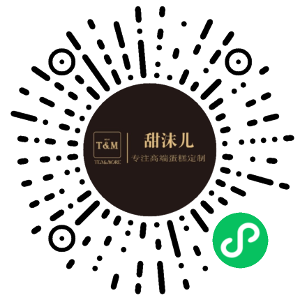甜沫儿线上商城