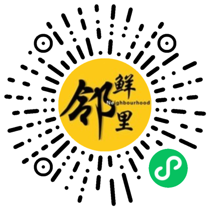 菱盛邻鲜