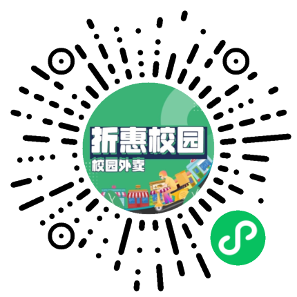 折惠校园