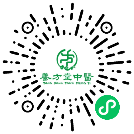 广州养方堂中医馆