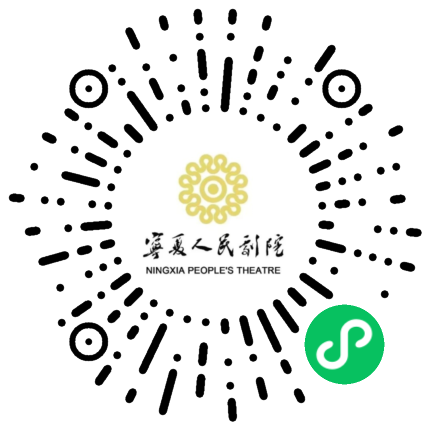 惠民观剧卡