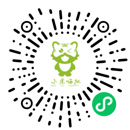小虎嗨批