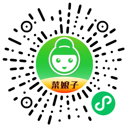 菜娘子