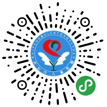 开封市儿童医院互联网医院