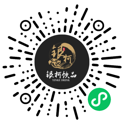 银柯饮品