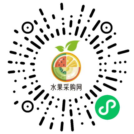 水果采购网