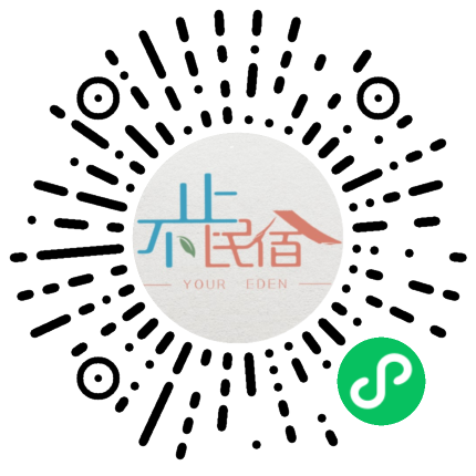 不止民宿