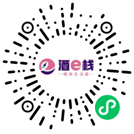 酒e栈商城